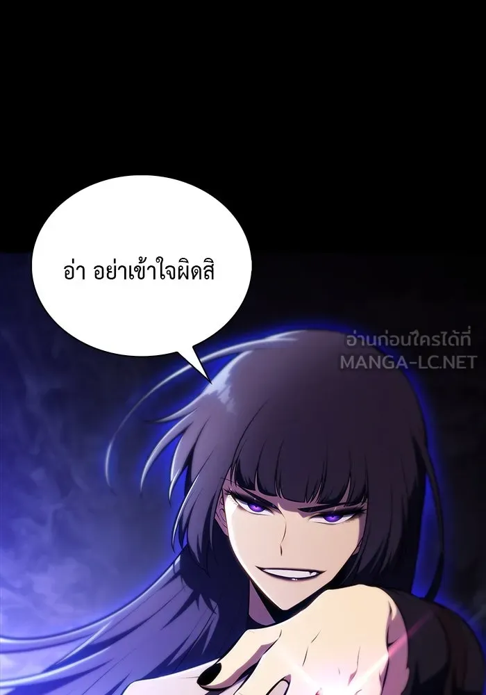 The Regressed Son of a Duke is an Assassin – ลูกชายคนเล็กของดยุกคือมือสังหาร Chap 50 - Next Chap 51