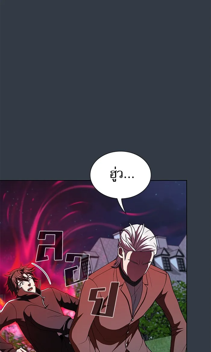 The Tutorial Tower of the Advanced Player – ผู้เล่นขั้นเทพแห่งหอคอยฝึกสอน Chap 64 - Next Chap 65