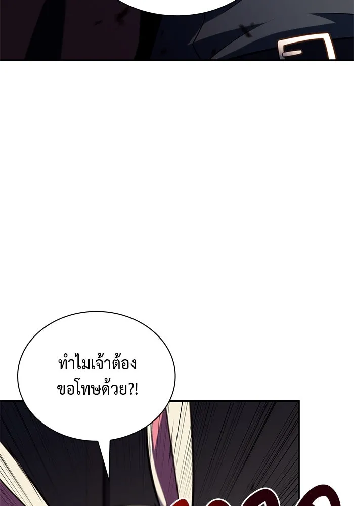 The Regressed Son of a Duke is an Assassin – ลูกชายคนเล็กของดยุกคือมือสังหาร Chap 81 - Next Chap 82