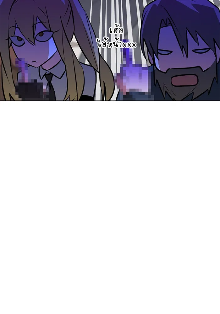 The Academy Is Doomed Chap 80 - Next Chap 81