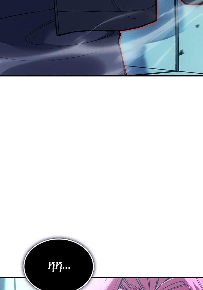 Regressing With the King’s Power – เกิดใหม่พร้อมพลังแห่งราชัน Chap 110 - Next Chap 111