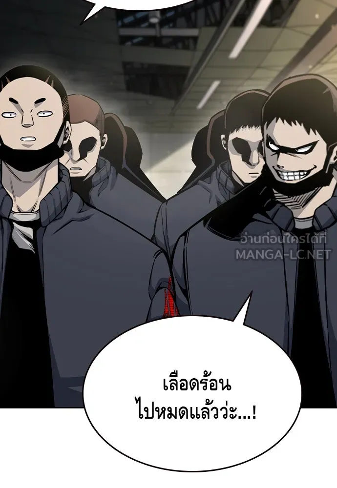 King Game Chap 101 - Next Chap 102