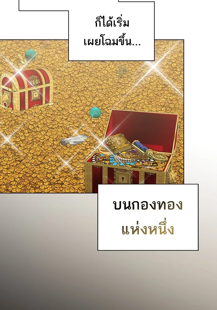 The Tutorial Tower of the Advanced Player – ผู้เล่นขั้นเทพแห่งหอคอยฝึกสอน Chap 170 - Next Chap 171