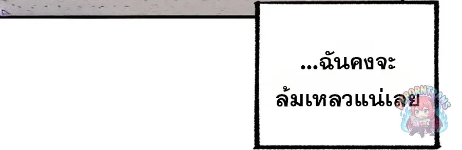 Player Who Returned 10,000 Years Later Chap 154 - Next Chap 155
