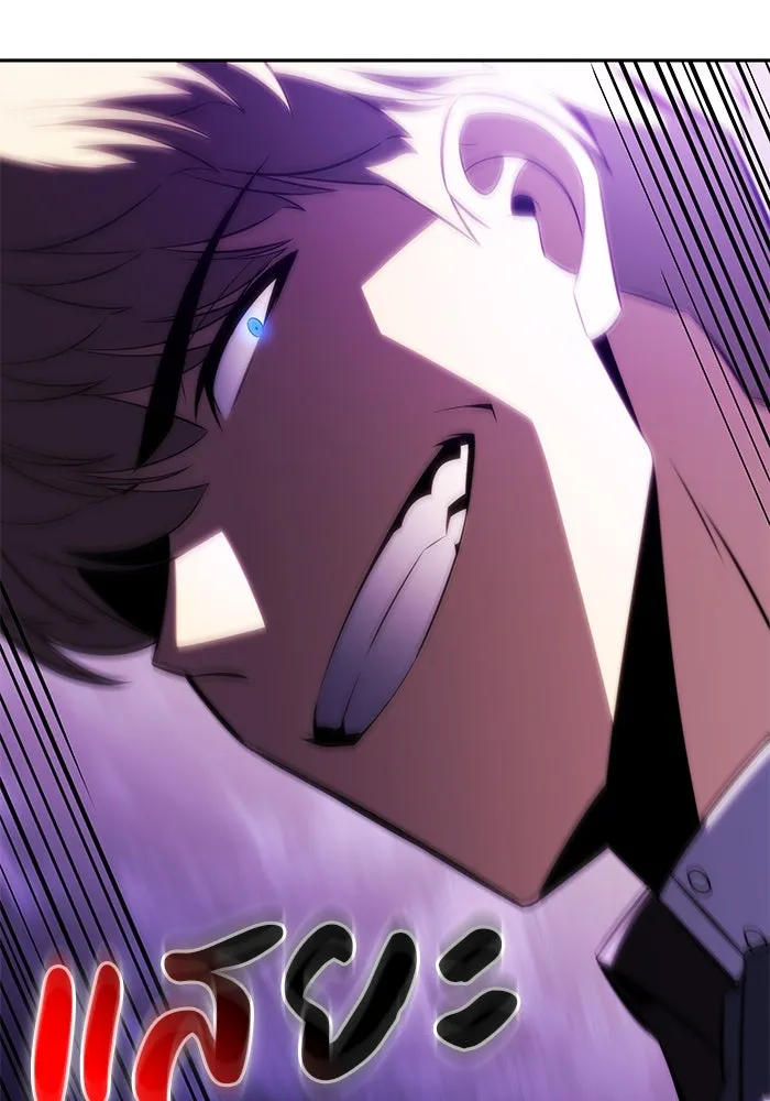 The Regressed Son of a Duke is an Assassin – ลูกชายคนเล็กของดยุกคือมือสังหาร Chap 22 - Next Chap 23