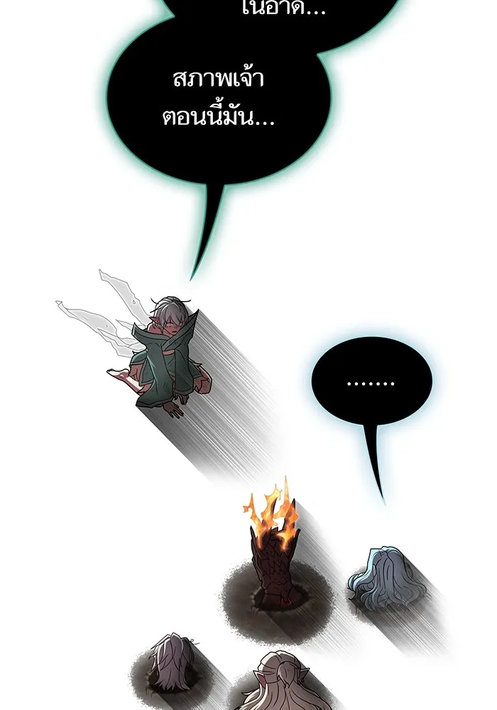 The Tutorial Tower of the Advanced Player – ผู้เล่นขั้นเทพแห่งหอคอยฝึกสอน Chap 174 - Next Chap 175