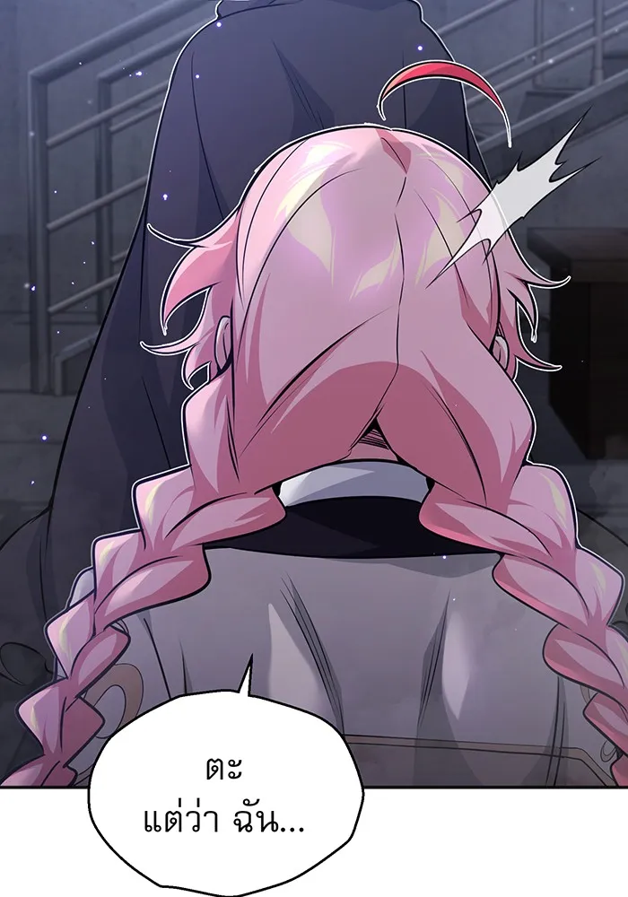 The Dark Magician Transmigrates After 66666 Years – จอมเวทเกิดใหม่ในรอบ 66666 ปี Chap 37 - Next Chap 38