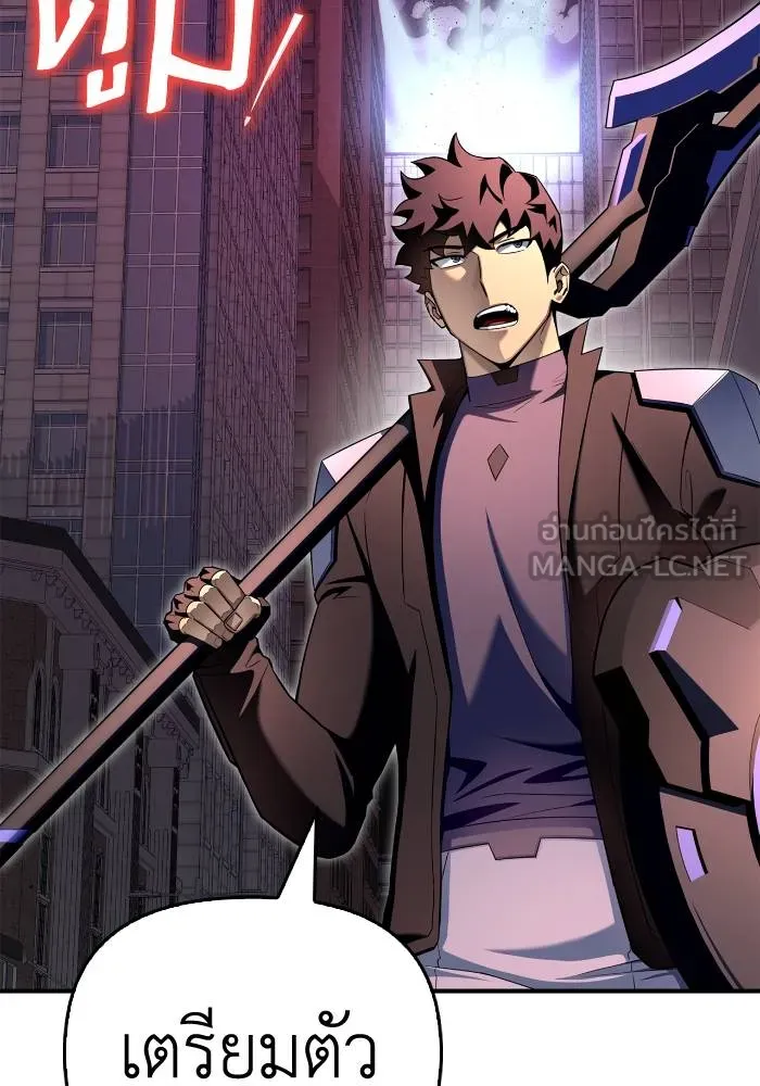 Superhuman Battlefield Chap 104 - Next Chap 105