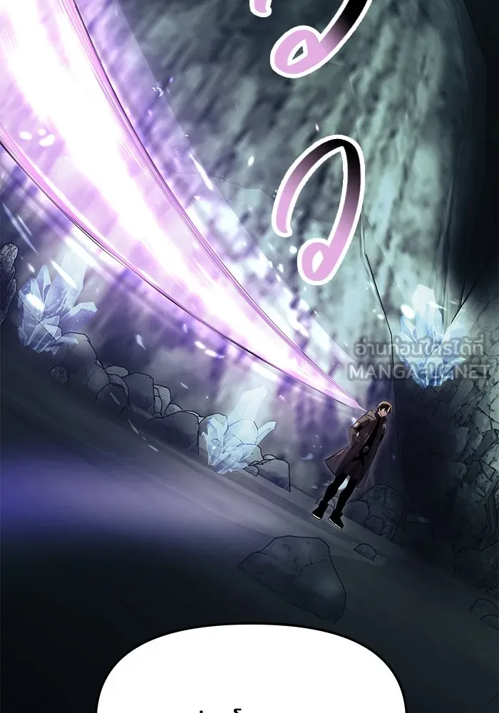 I Obtained a Mythic Item – พลิกชะตาคว้าไอเทมระดับเทพ Chap 58 - Next Chap 59