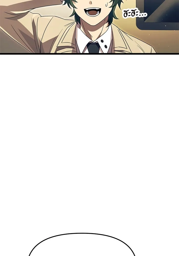 I Obtained a Mythic Item – พลิกชะตาคว้าไอเทมระดับเทพ Chap 67 - Next Chap 68
