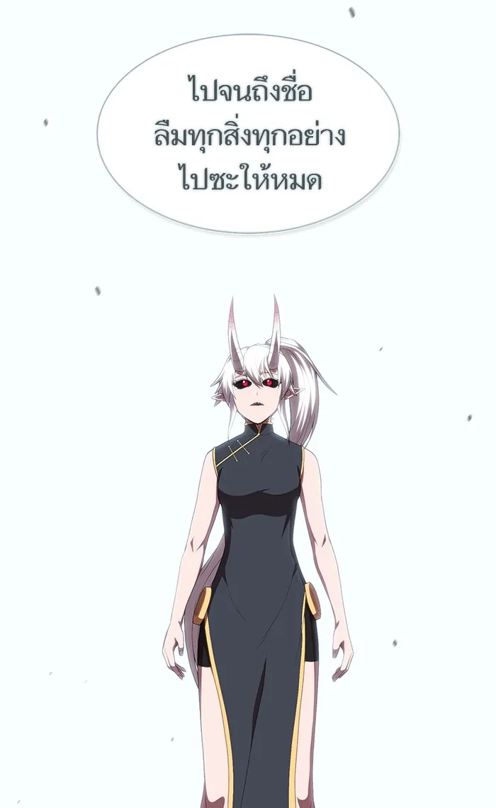 The Tutorial Tower of the Advanced Player – ผู้เล่นขั้นเทพแห่งหอคอยฝึกสอน Chap 114 - Next Chap 115