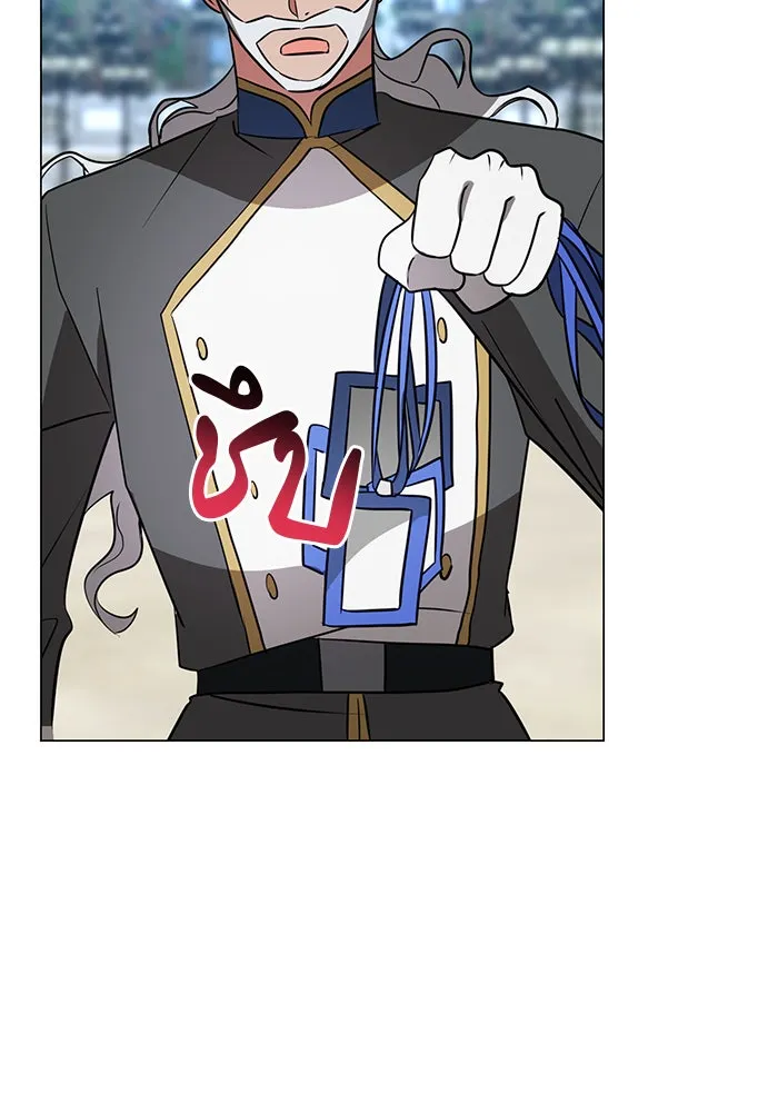 The Academy Is Doomed Chap 58 - Next Chap 59