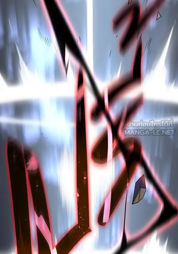 Regressing With the King’s Power – เกิดใหม่พร้อมพลังแห่งราชัน Chap 3 - Next Chap 4