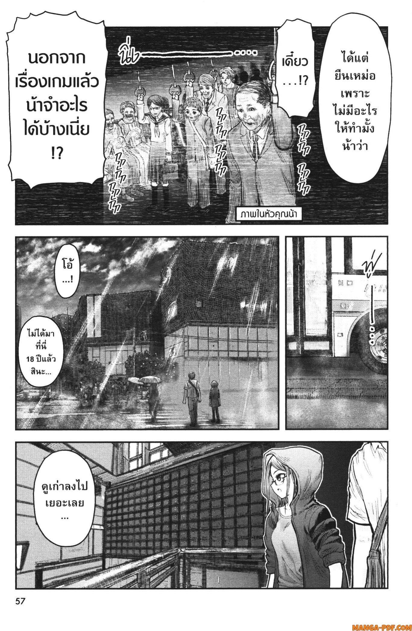 Isekai Ojisan Chap 34 - Next Chap 35