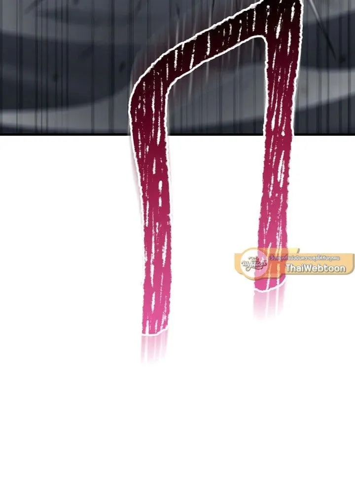 The Hero Returns Chap 108 - Next Chap 109