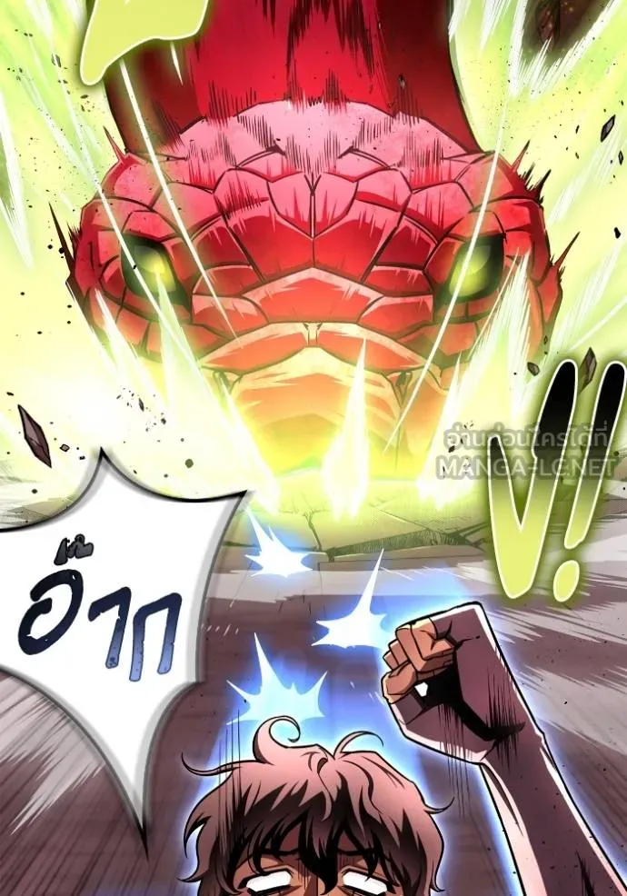 Superhuman Battlefield Chap 123 - Next Chap 124