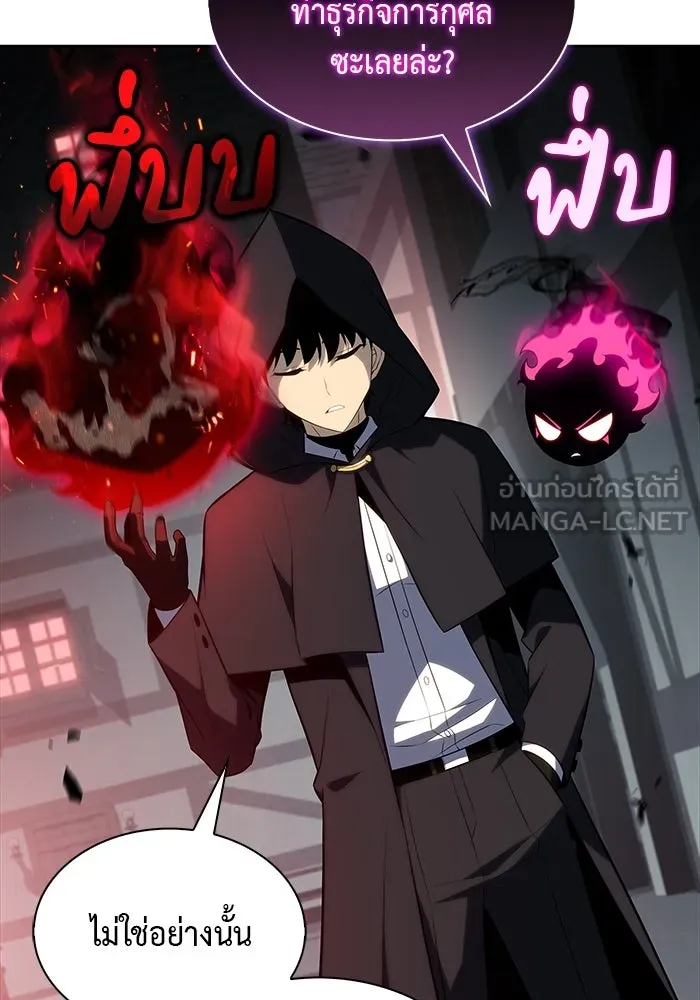 The Regressed Son of a Duke is an Assassin – ลูกชายคนเล็กของดยุกคือมือสังหาร Chap 46 - Next Chap 47