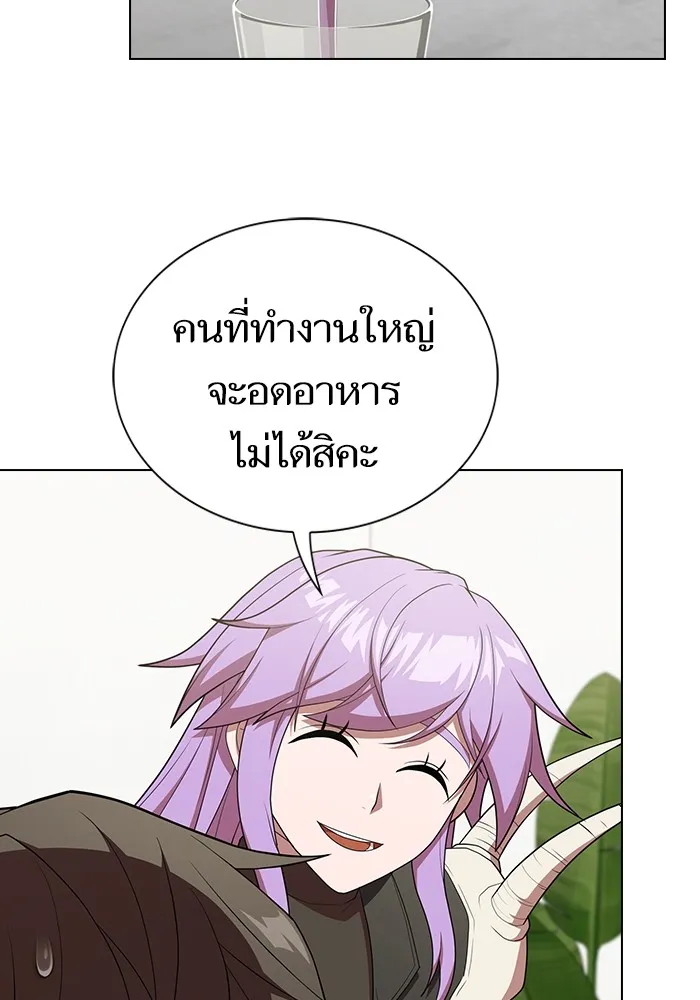 The Tutorial Tower of the Advanced Player – ผู้เล่นขั้นเทพแห่งหอคอยฝึกสอน Chap 165 - Next Chap 166