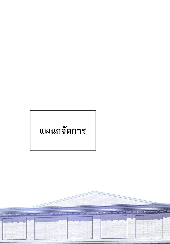 The Tutorial Tower of the Advanced Player – ผู้เล่นขั้นเทพแห่งหอคอยฝึกสอน Chap 181 - Next Chap 182