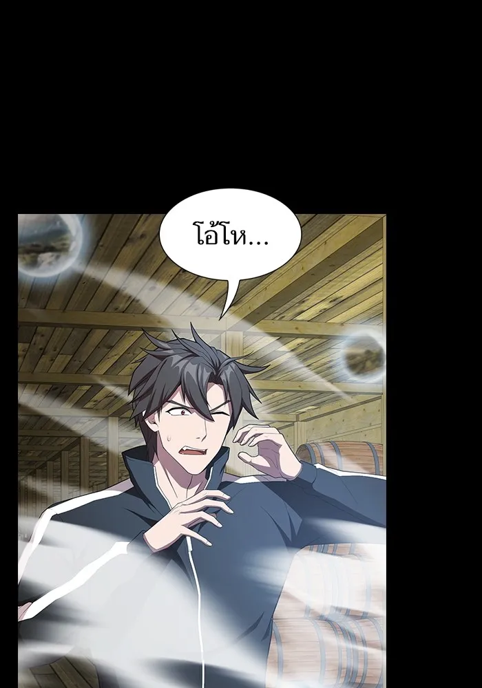 The Tutorial Tower of the Advanced Player – ผู้เล่นขั้นเทพแห่งหอคอยฝึกสอน Chap 144 - Next Chap 145