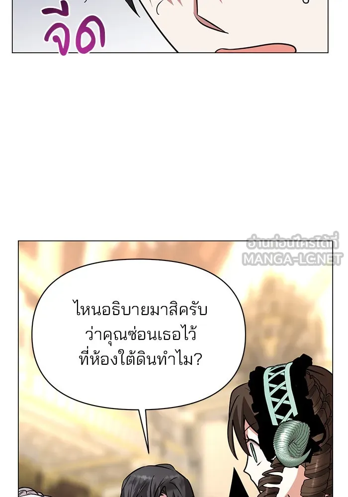 The Academy Is Doomed Chap 72 - Next Chap 73