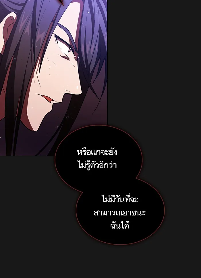 The Tutorial Tower of the Advanced Player – ผู้เล่นขั้นเทพแห่งหอคอยฝึกสอน Chap 34 - Next Chap 35