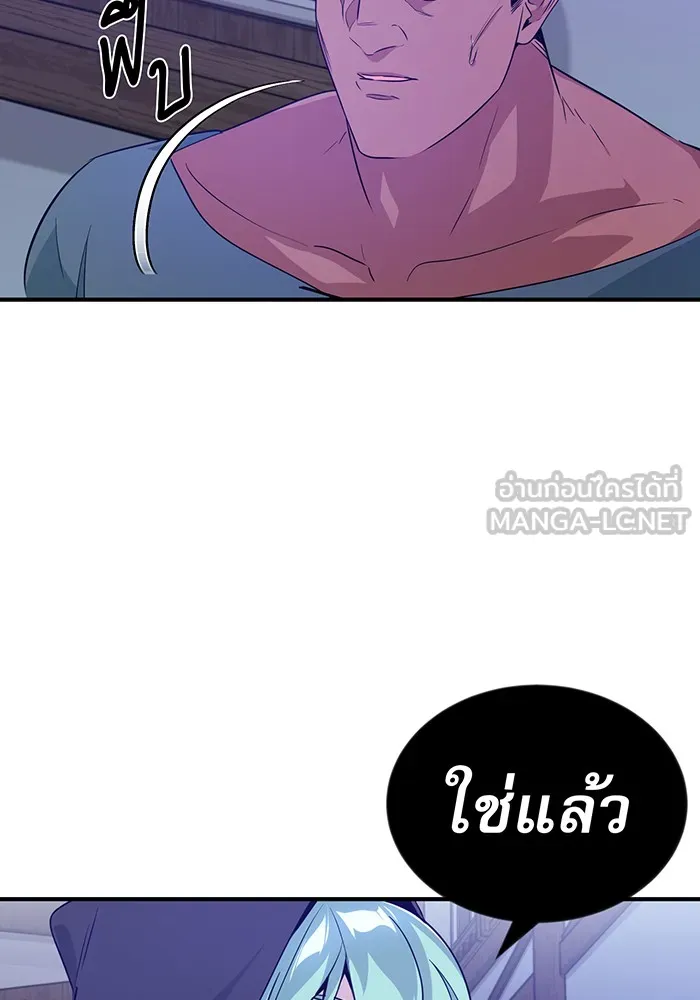 The Dark Magician Transmigrates After 66666 Years – จอมเวทเกิดใหม่ในรอบ 66666 ปี Chap 5 - Next Chap 6