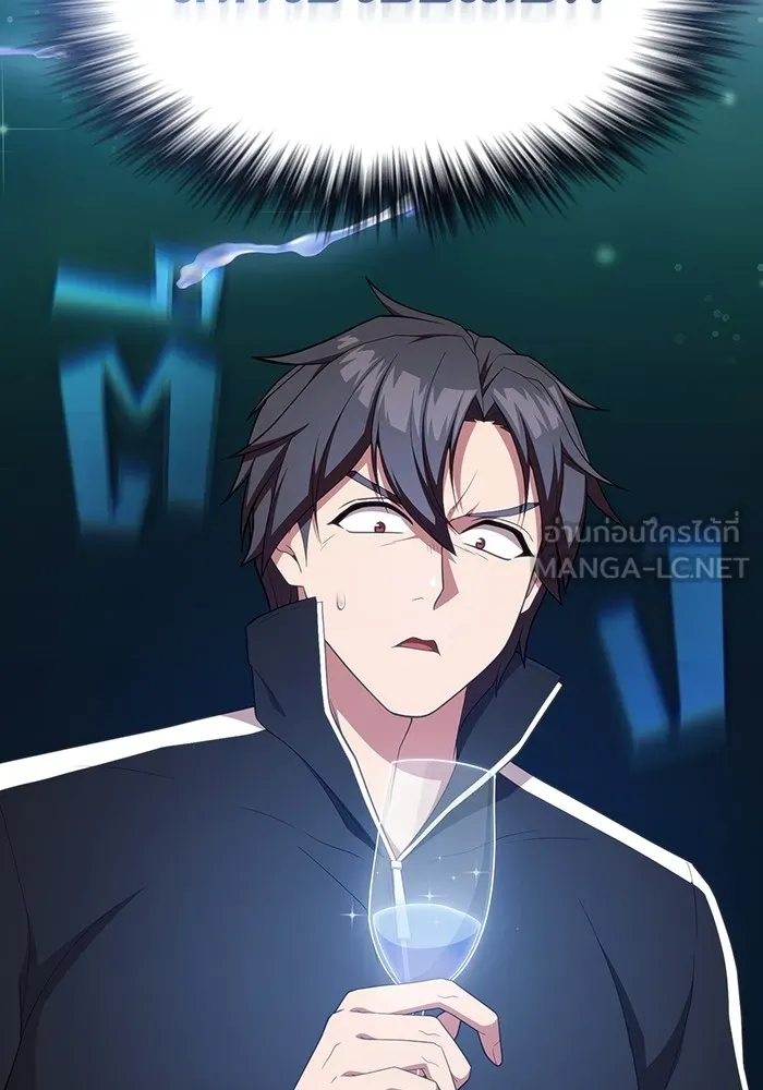 The Tutorial Tower of the Advanced Player – ผู้เล่นขั้นเทพแห่งหอคอยฝึกสอน Chap 160 - Next Chap 161