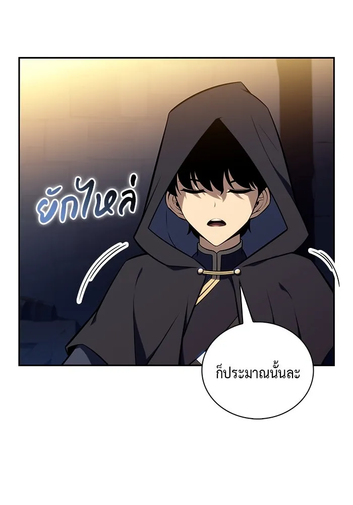 The Regressed Son of a Duke is an Assassin – ลูกชายคนเล็กของดยุกคือมือสังหาร Chap 26 - Next Chap 27