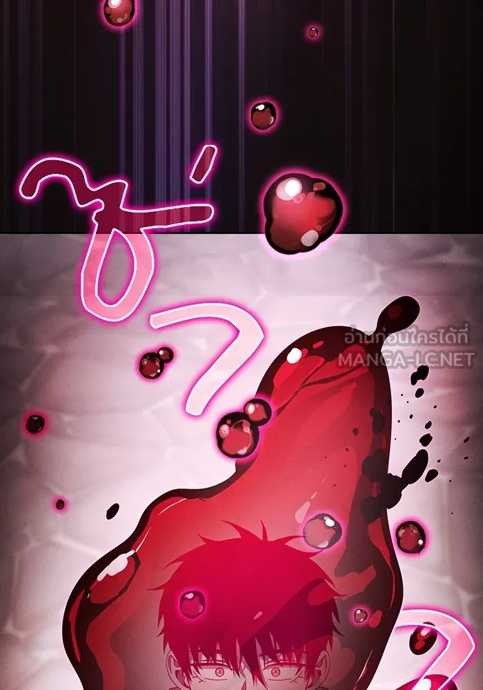 Academy’s Genius Swordmaster – นักดาบอัจฉริยะจากอะคาเดมี Chap 58 - Next Chap 59