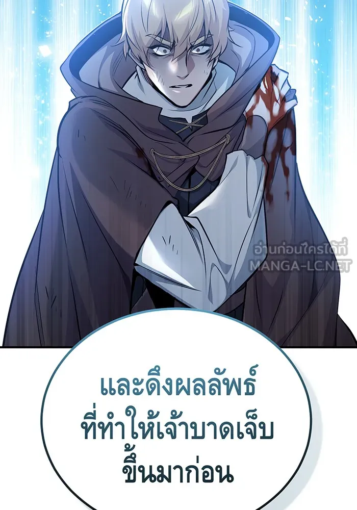 The Dark Magician Transmigrates After 66666 Years – จอมเวทเกิดใหม่ในรอบ 66666 ปี Chap 53 - Next Chap 54