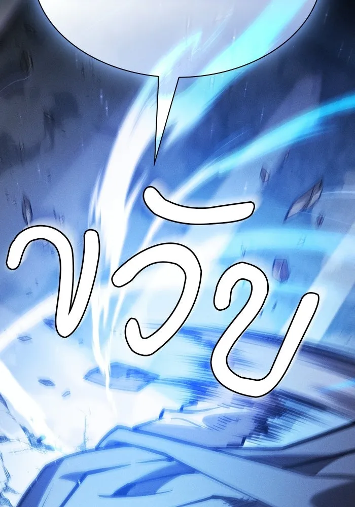 Academy’s Genius Swordmaster – นักดาบอัจฉริยะจากอะคาเดมี Chap 116 - Next Chap 117