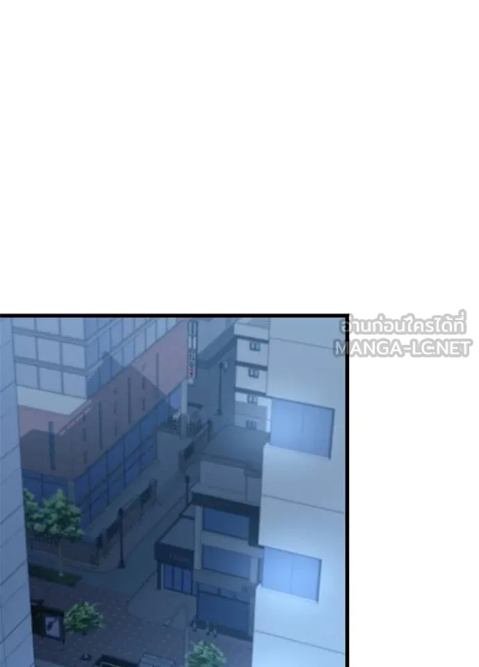 Villain To Kill Chap 224 - Next Chap 225