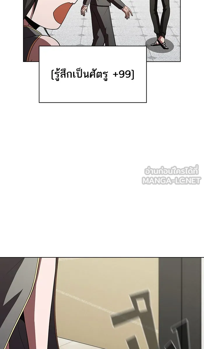 The Tutorial Tower of the Advanced Player – ผู้เล่นขั้นเทพแห่งหอคอยฝึกสอน Chap 56 - Next Chap 57