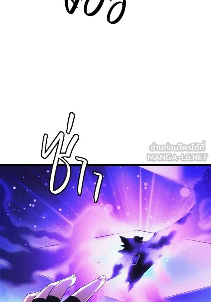 I Obtained a Mythic Item – พลิกชะตาคว้าไอเทมระดับเทพ Chap 99 - Next Chap 100