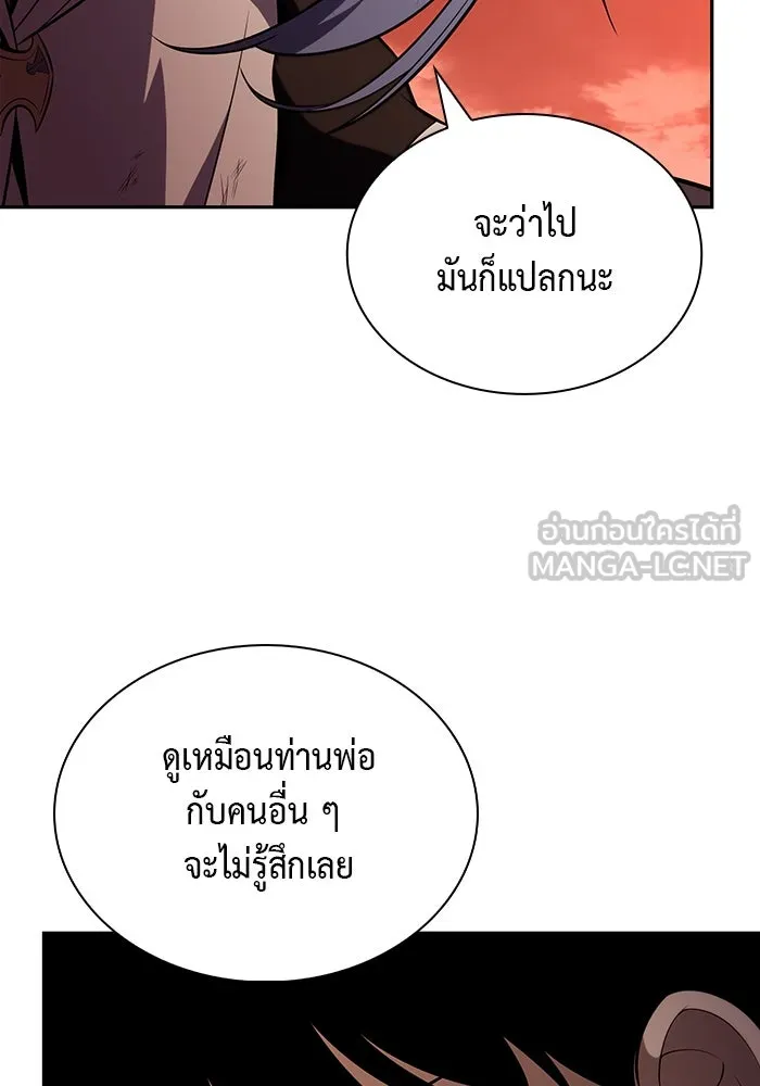 The Regressed Son of a Duke is an Assassin – ลูกชายคนเล็กของดยุกคือมือสังหาร Chap 58 - Next Chap 59