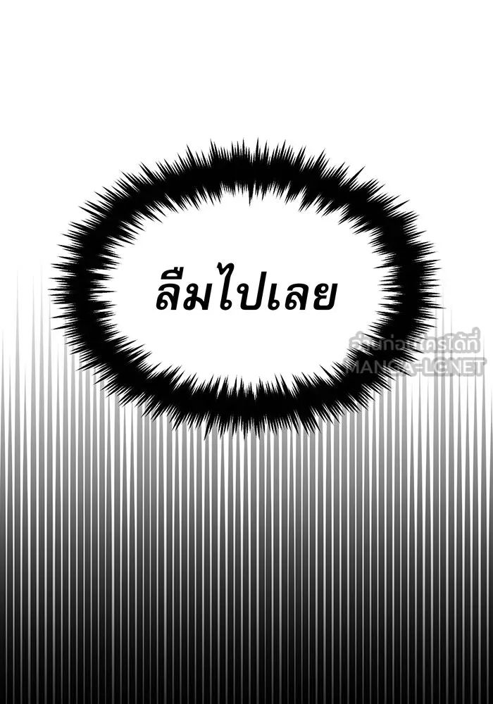 The Dark Magician Transmigrates After 66666 Years – จอมเวทเกิดใหม่ในรอบ 66666 ปี Chap 19 - Next Chap 20