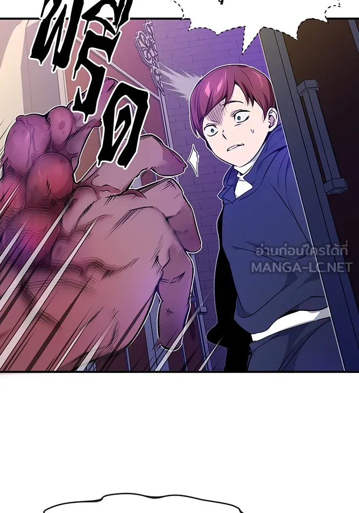 The Dark Magician Transmigrates After 66666 Years – จอมเวทเกิดใหม่ในรอบ 66666 ปี Chap 17 - Next Chap 18