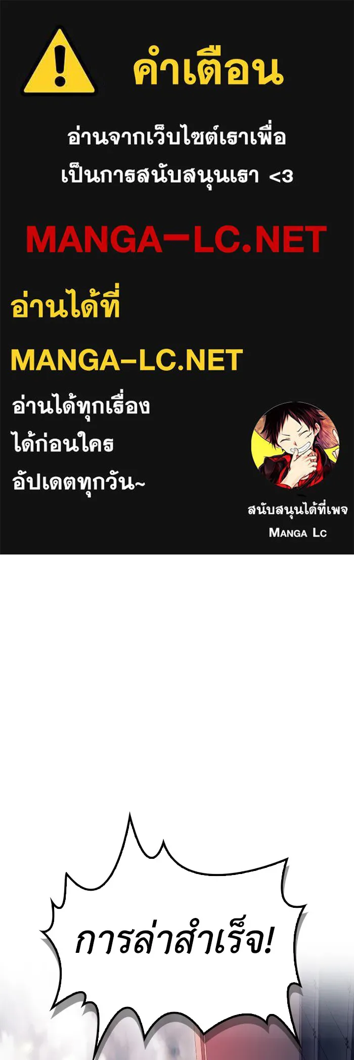 Superhuman Battlefield Chap 102 - Next Chap 103