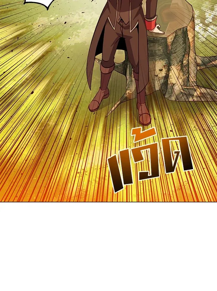 The Max Level Hero has Returned! Chap 176 - Next Chap 177