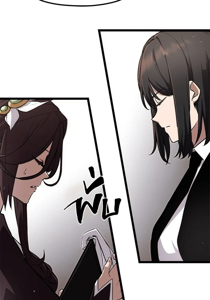 I Obtained a Mythic Item – พลิกชะตาคว้าไอเทมระดับเทพ Chap 7 - Next Chap 8