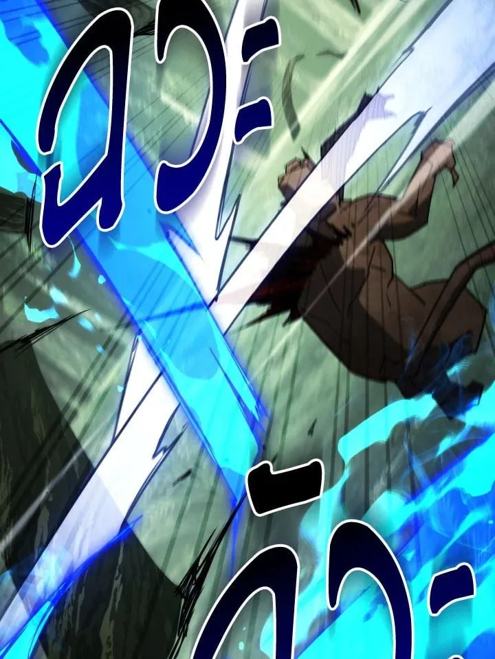 The Hero Returns Chap 86 - Next Chap 87