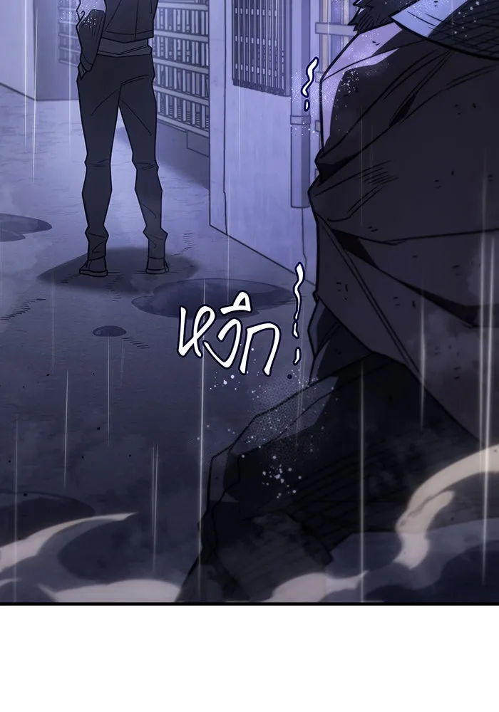 Regressing With the King’s Power – เกิดใหม่พร้อมพลังแห่งราชัน Chap 52 - Next Chap 53