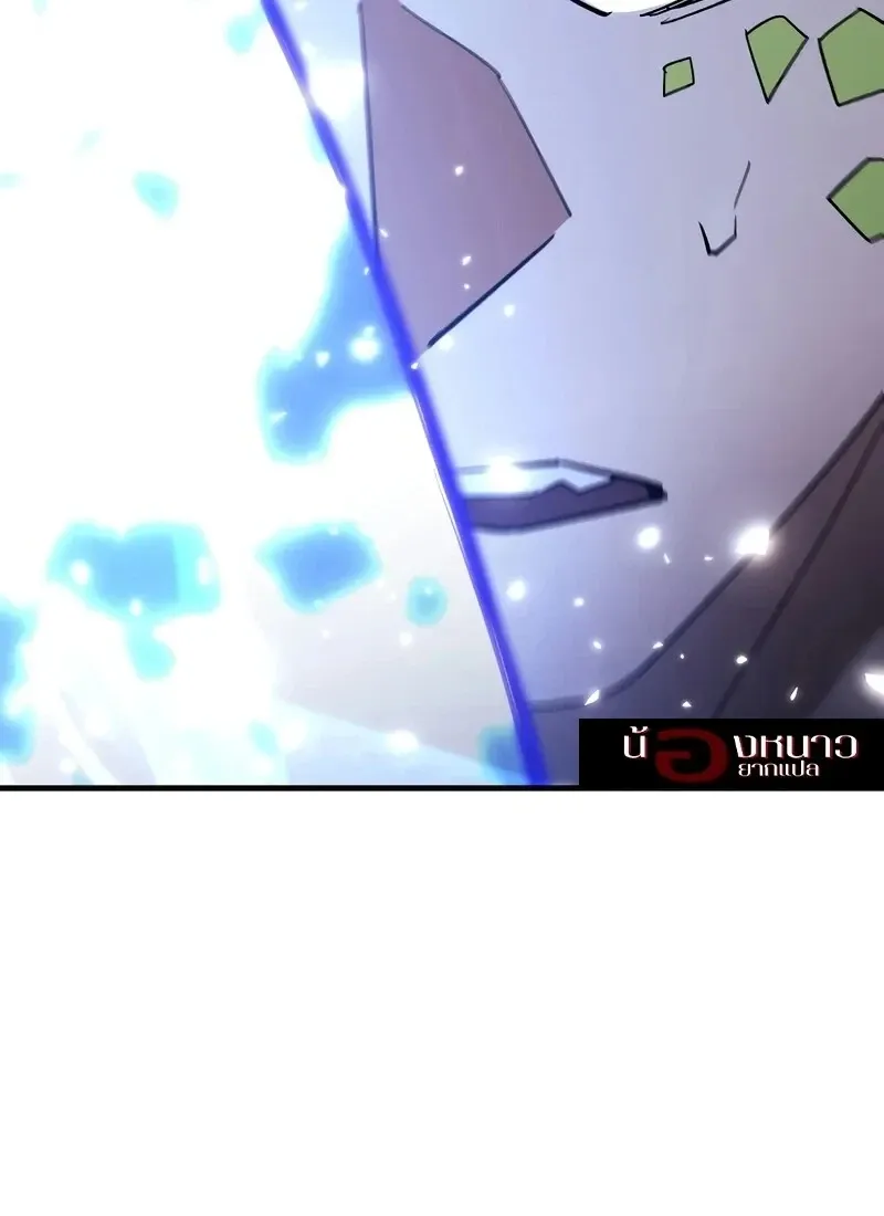 The Hero Returns Chap 117 - Next Chap 118