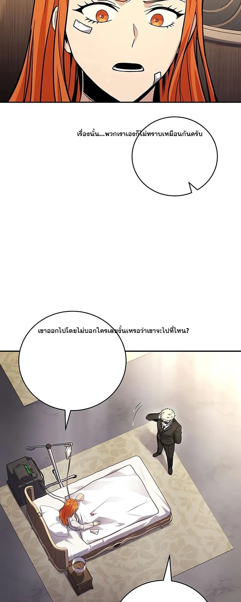Return of the Frozen Player Chap 164 - Next Chap 165