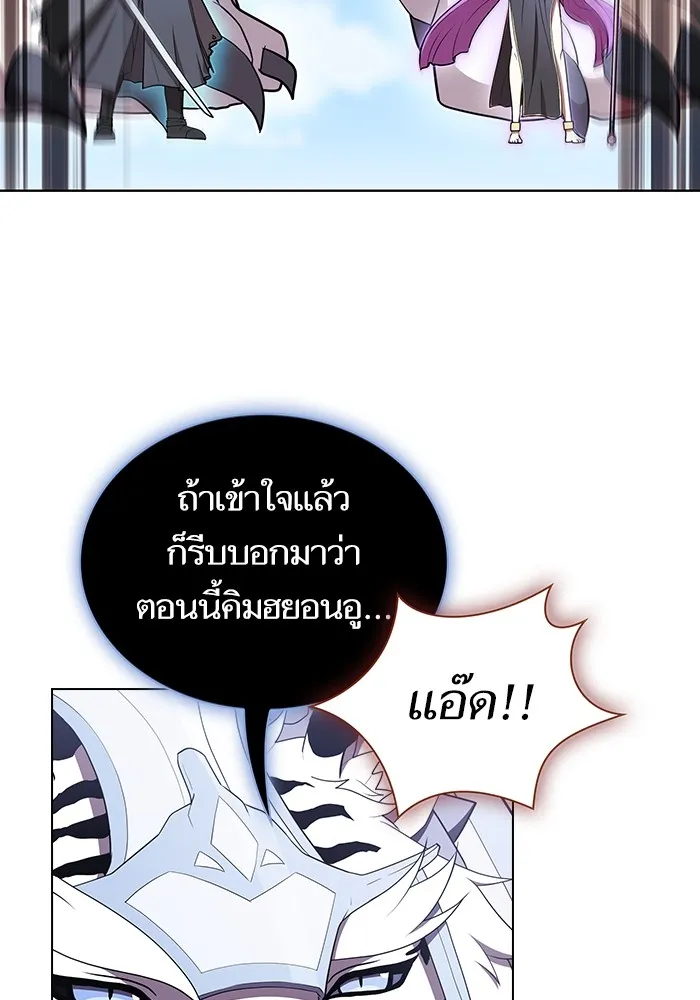The Tutorial Tower of the Advanced Player – ผู้เล่นขั้นเทพแห่งหอคอยฝึกสอน Chap 142 - Next Chap 143