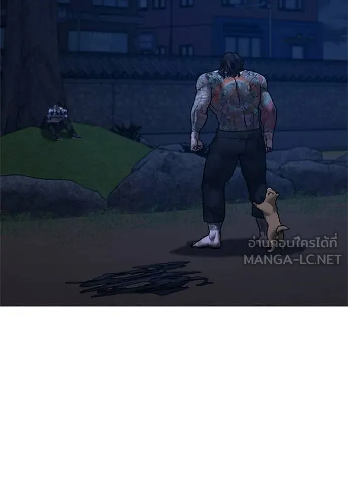 Reality Quest Chap 166 - Next Chap 167