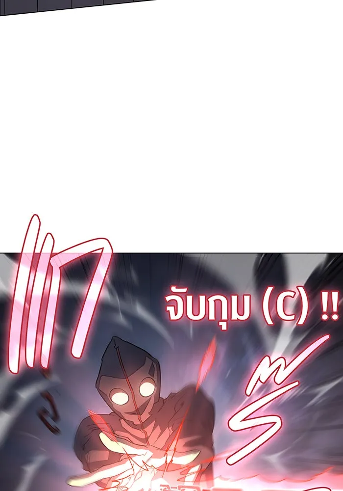 Regressing With the King’s Power – เกิดใหม่พร้อมพลังแห่งราชัน Chap 3 - Next Chap 4