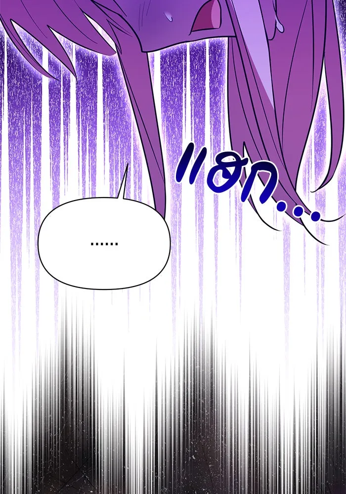 The Academy Is Doomed Chap 77 - Next Chap 78