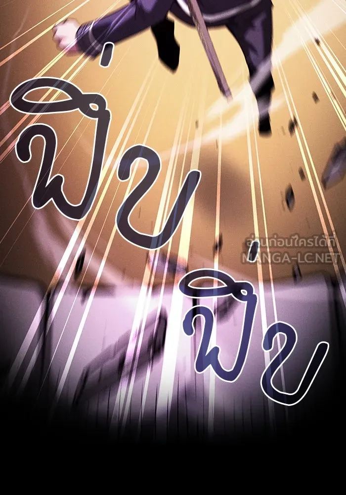 Academy’s Genius Swordmaster – นักดาบอัจฉริยะจากอะคาเดมี Chap 85 - Next Chap 86